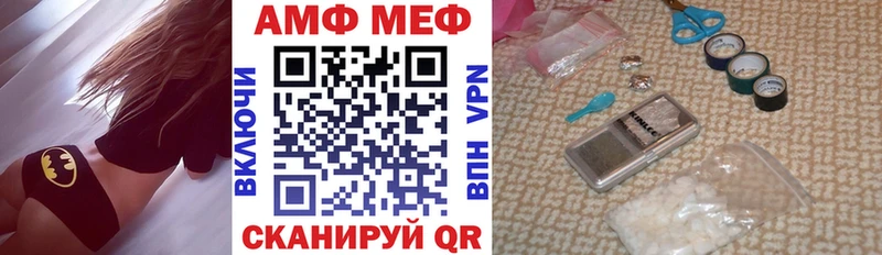 Amphetamine 98% Бологое