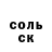 КЕТАМИН VHQ Max Mister