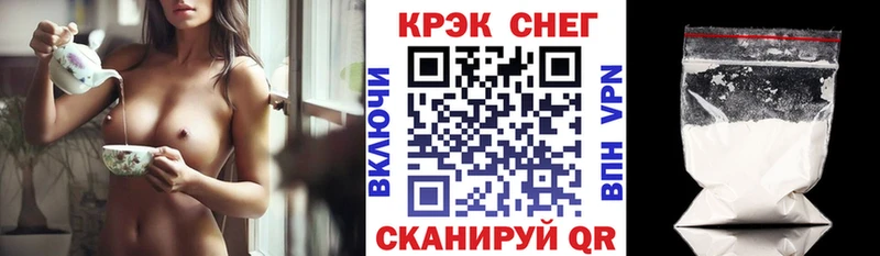 Кокаин Боливия  сколько стоит  Бологое 