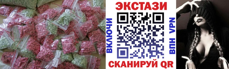 Ecstasy VHQ  OMG онион  Бологое 