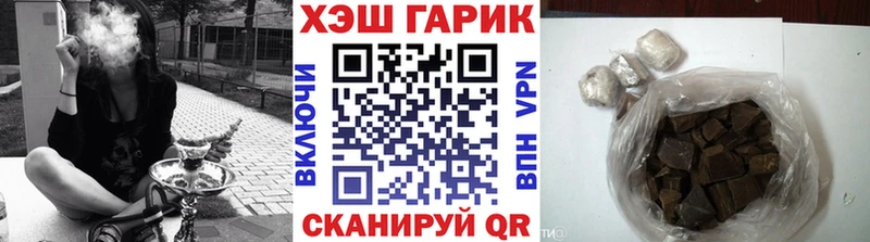 где продают наркотики  Бологое  MEGA как зайти  Гашиш гарик 