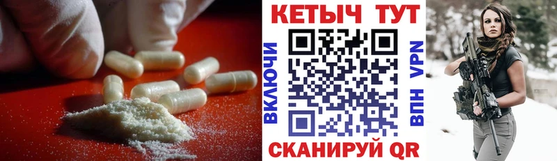 КЕТАМИН ketamine  Бологое 