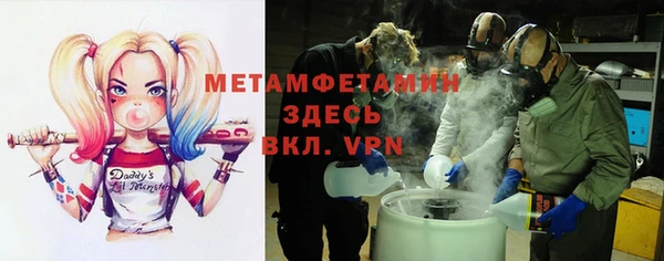 тгк Белокуриха