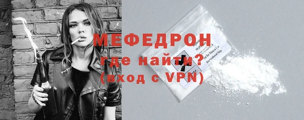 тгк Белокуриха