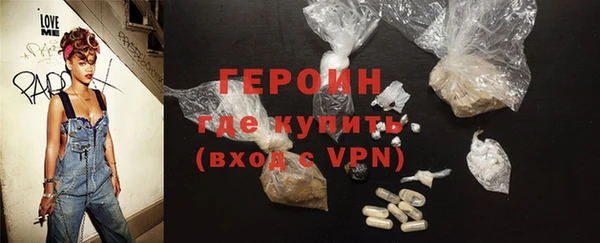 тгк Белокуриха