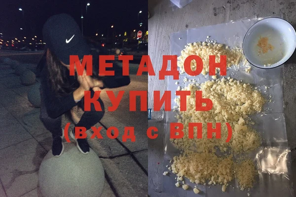 альфа пвп Белоозёрский