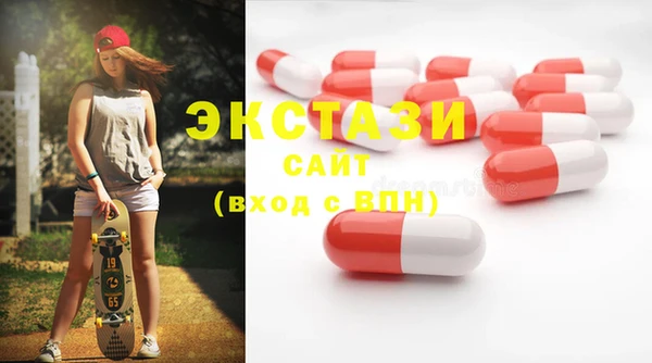 тгк Белокуриха