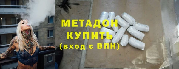 героин Богородицк