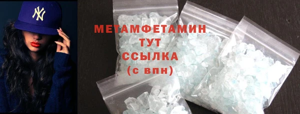 тгк Белокуриха