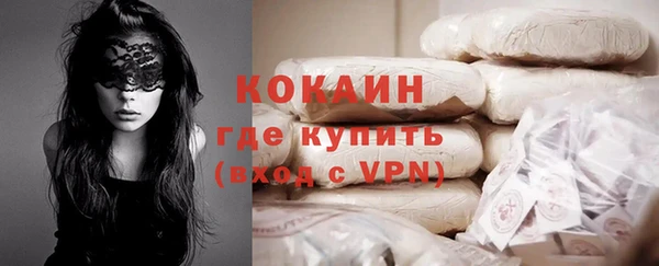 героин Богородицк