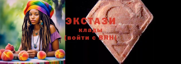 тгк Белокуриха