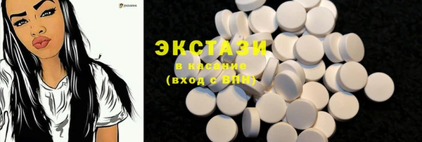 ECSTASY Беломорск