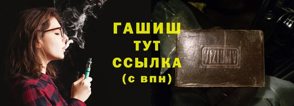 альфа пвп Белоозёрский