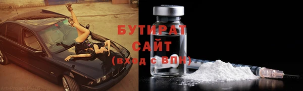 тгк Белокуриха