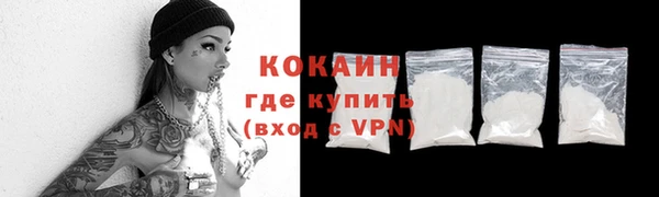 альфа пвп Белоозёрский