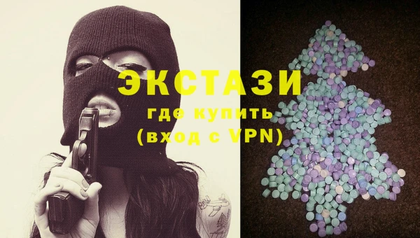 тгк Белокуриха