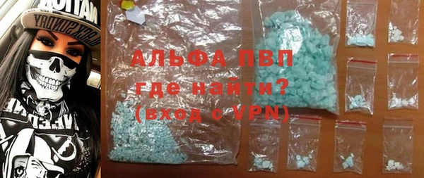 тгк Белокуриха