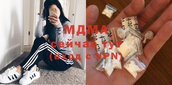 ECSTASY Беломорск