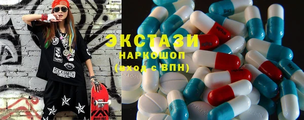 тгк Белокуриха
