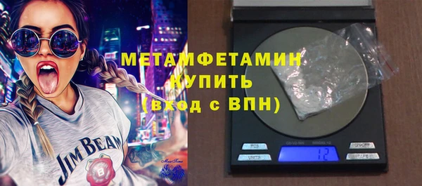 тгк Белокуриха