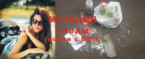 тгк Белокуриха