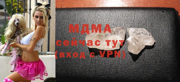 альфа пвп Белоозёрский