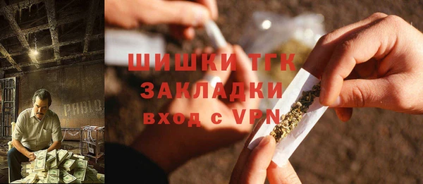 альфа пвп Белоозёрский