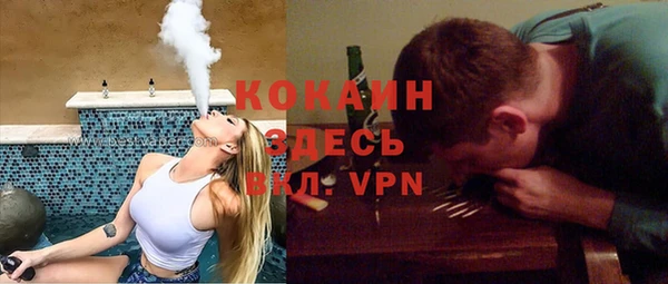 тгк Белокуриха