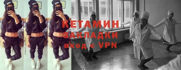 мефедрон VHQ Бронницы