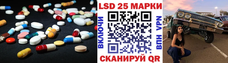 дарнет шоп  Бологое  Лсд 25 экстази кислота 