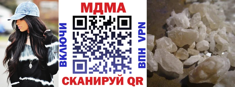 mega сайт  где можно купить   Бологое  МДМА молли 