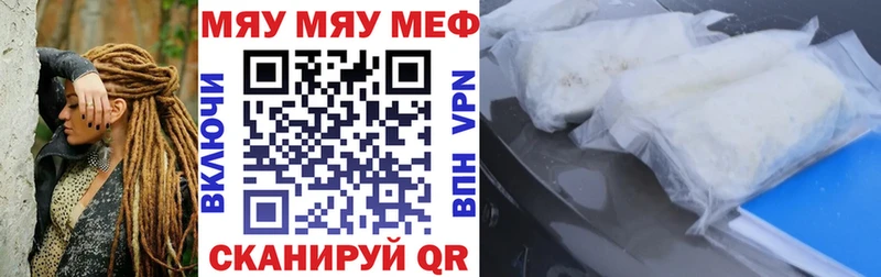 наркотики  Бологое  МЯУ-МЯУ мяу мяу 