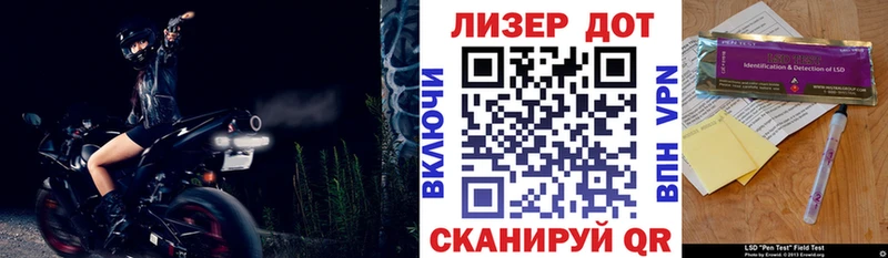 Марки 25I-NBOMe 1,5мг Бологое
