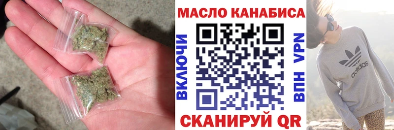 ТГК Wax  продажа наркотиков  Бологое 